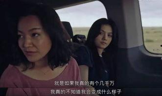 国产三级视频在线看